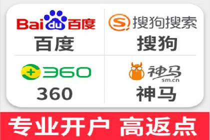 案例剖析：SEM外包公司如何提升企业网站流量