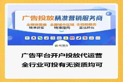 百度竞价账户托管的技巧与策略：从入门到精通的案例解析